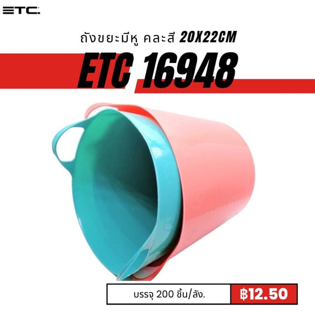 etc16948.jpg