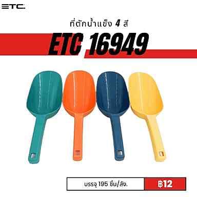 etc16949.jpg
