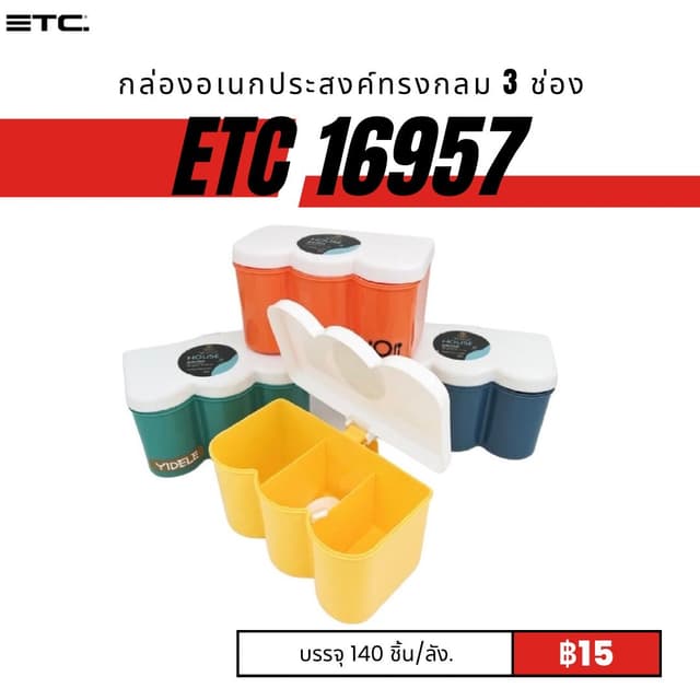 etc16957.jpg