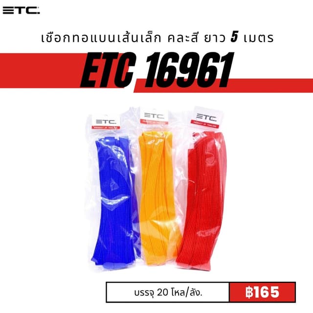 etc16961.jpg