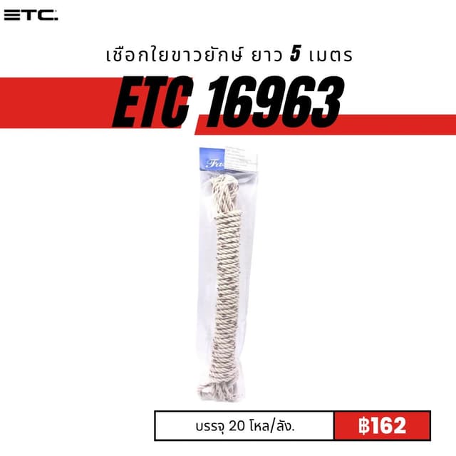 etc16963.jpg
