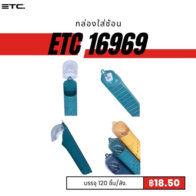 etc16969.jpg