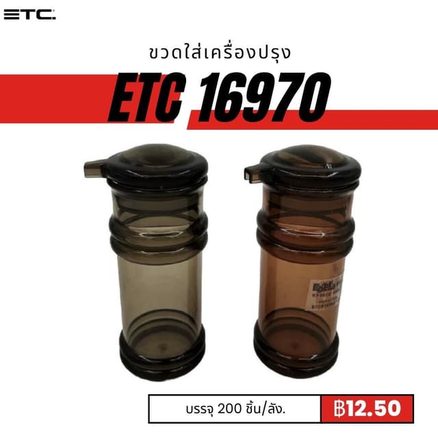 etc16970.jpg