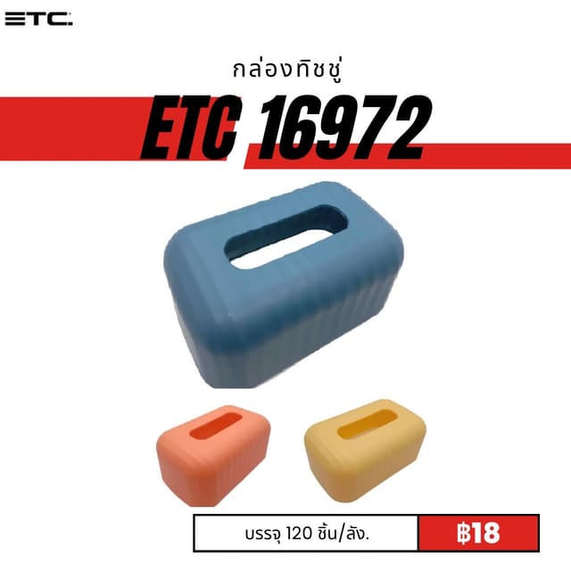 etc16972.jpg
