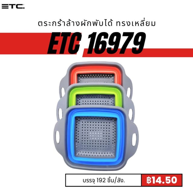 etc16979.jpg