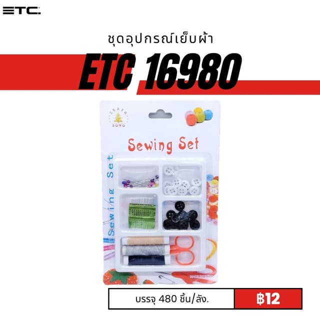 etc16980.jpg