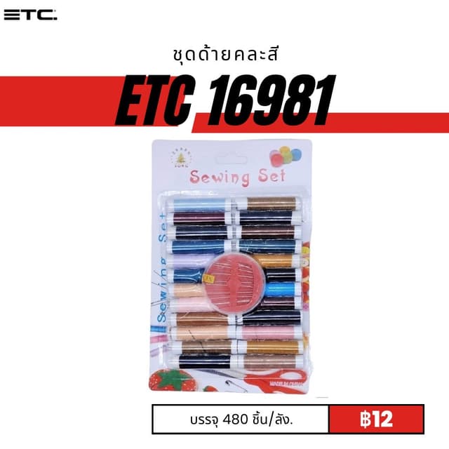 etc16981.jpg