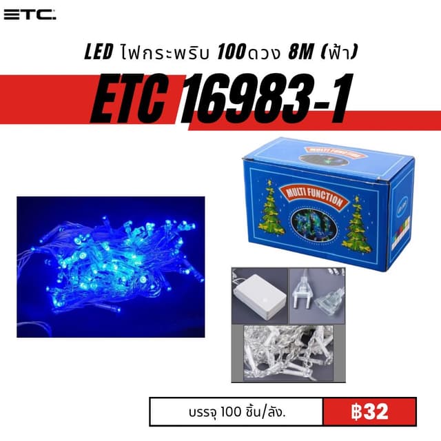 etc16983-1.jpg