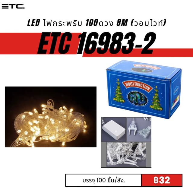 etc16983-2.jpg