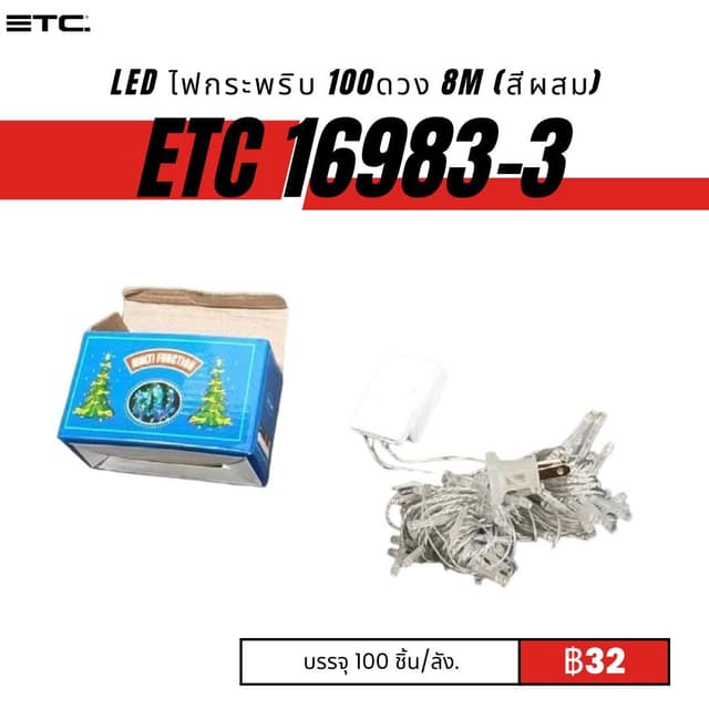 etc16983-3.jpg