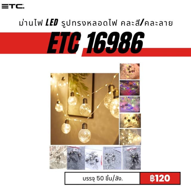 etc16986.jpg