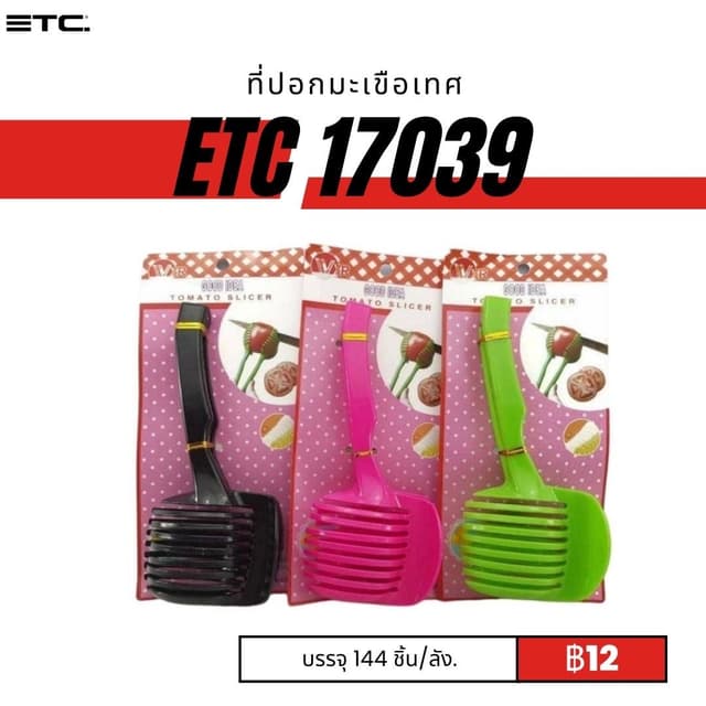 etc17039.jpg