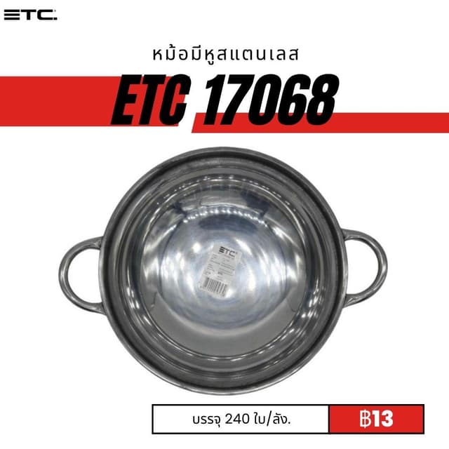 etc17068.jpg