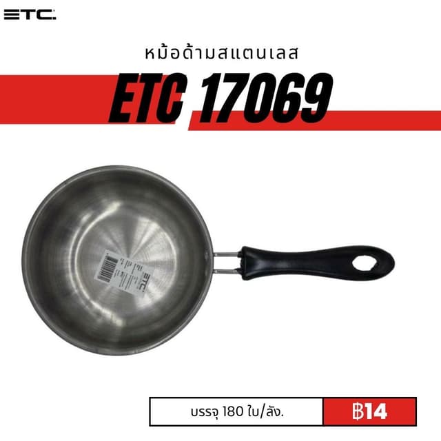 etc17069.jpg
