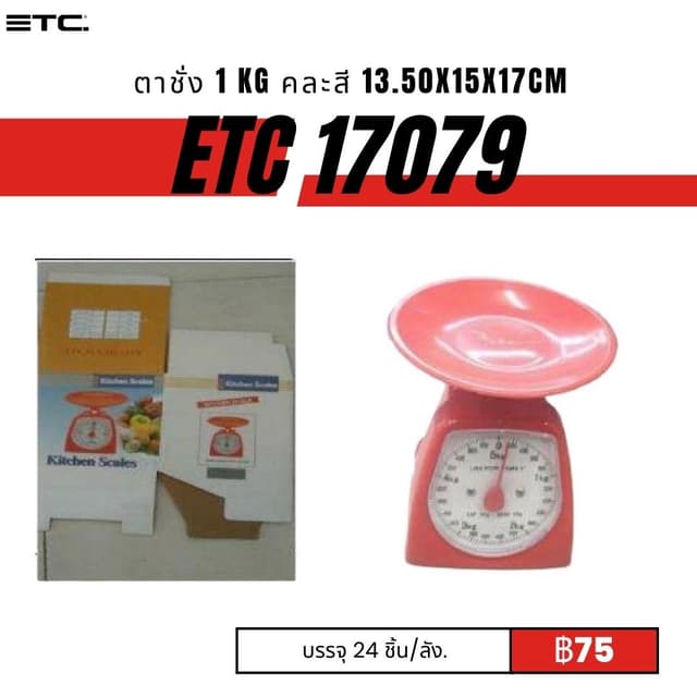 etc17079.jpg