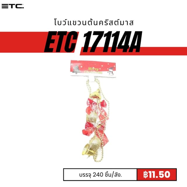 etc17114A.jpg