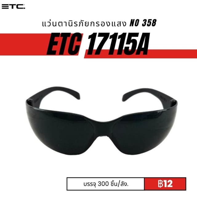 etc17115A.jpg