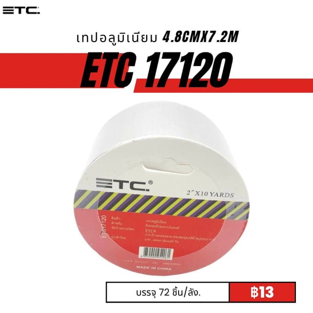 etc17120.jpg