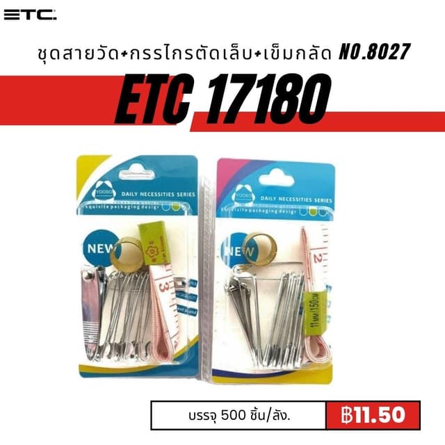 etc17180.jpg