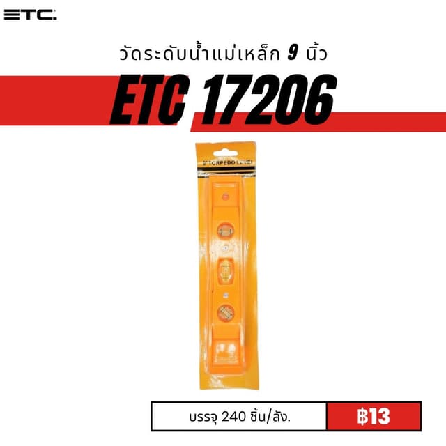 etc17206.jpg