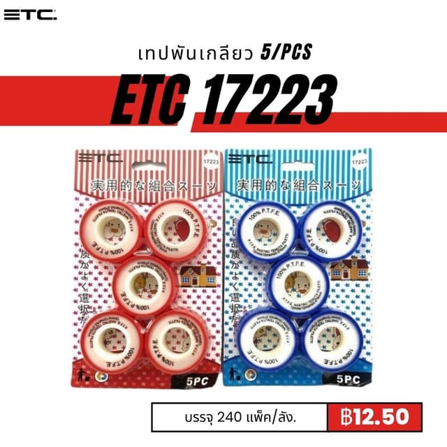 etc17223.jpg