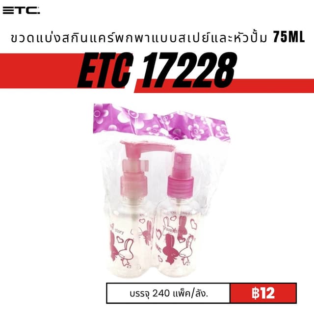 etc17228.jpg