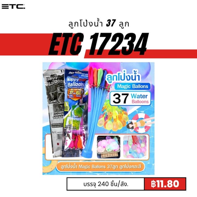 etc17234.jpg