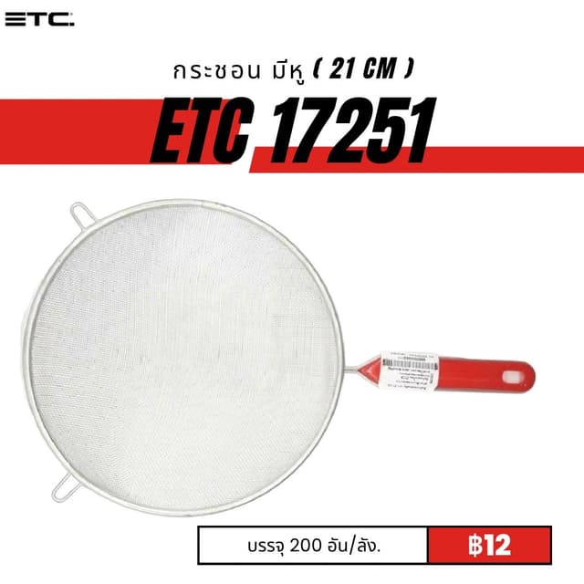 etc17251.jpg
