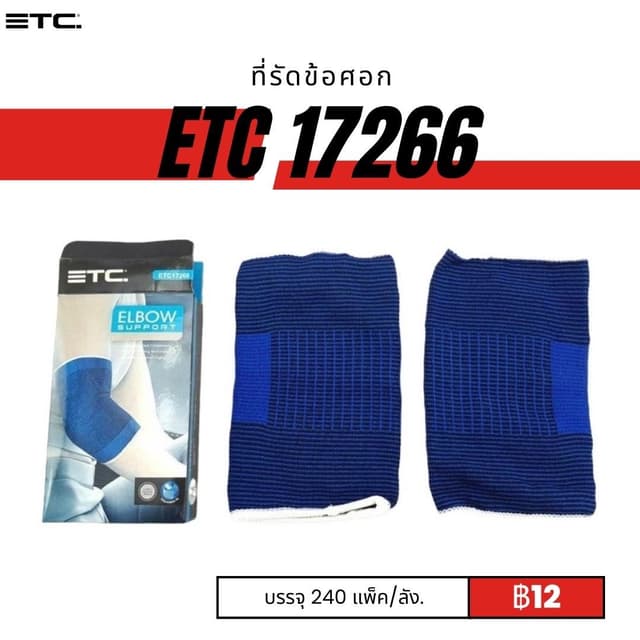 etc17266.jpg