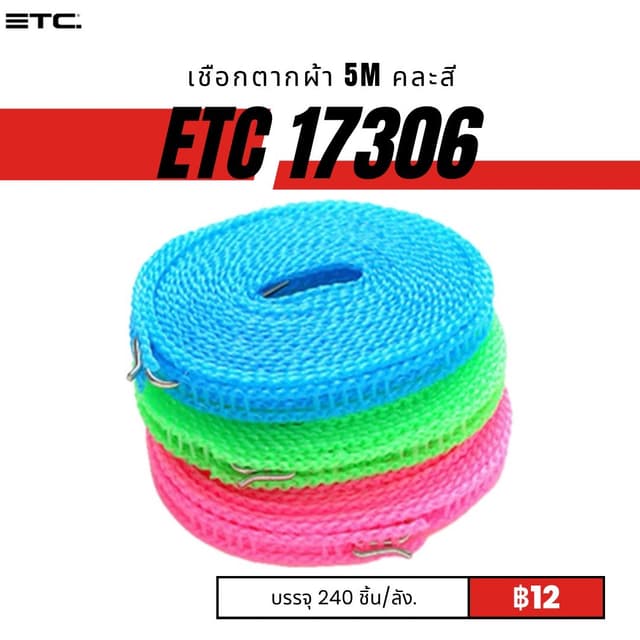 etc17306.jpg