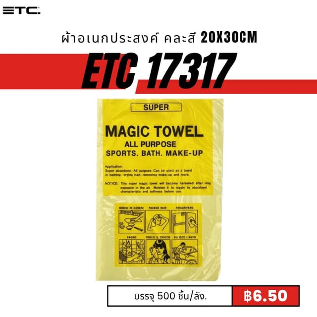 etc17317.jpg