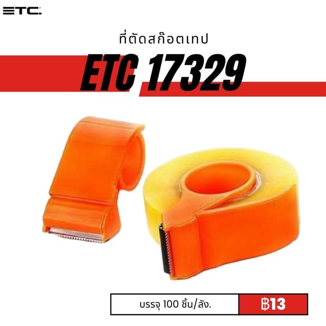 etc17329.jpg