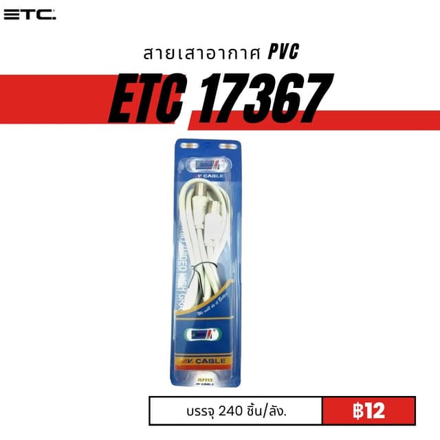 etc17367.jpg