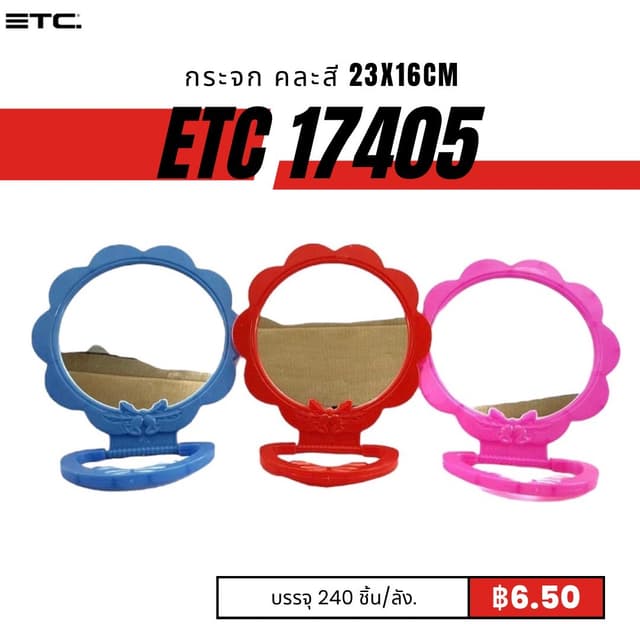 etc17405.jpg