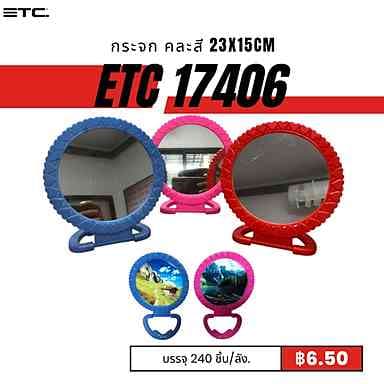 etc17406.jpg
