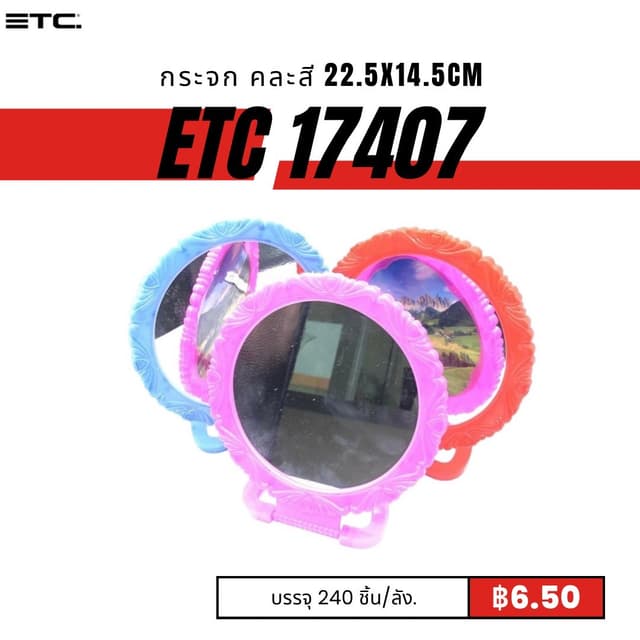 etc17407.jpg