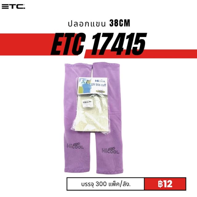 etc17415.jpg