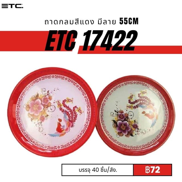 etc17422.jpg
