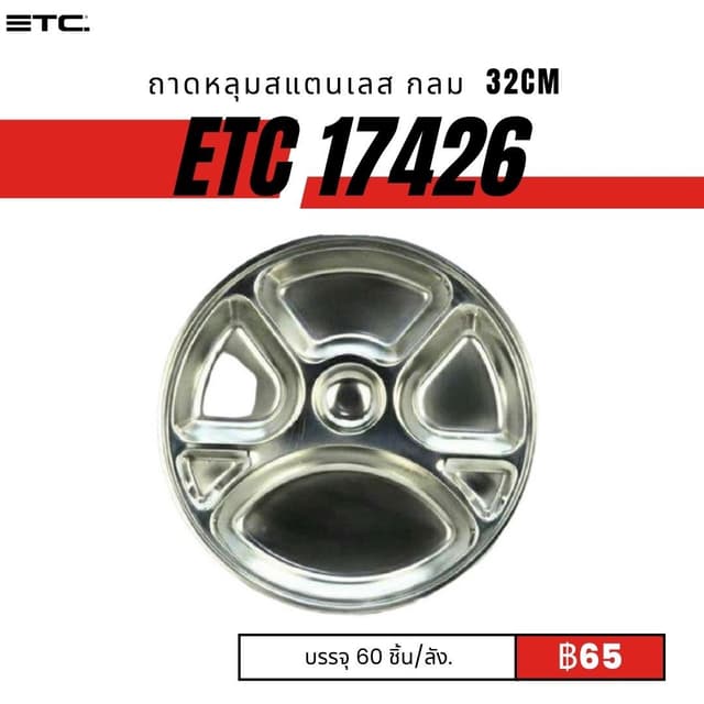 etc17426.jpg