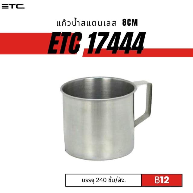 etc17444.jpg