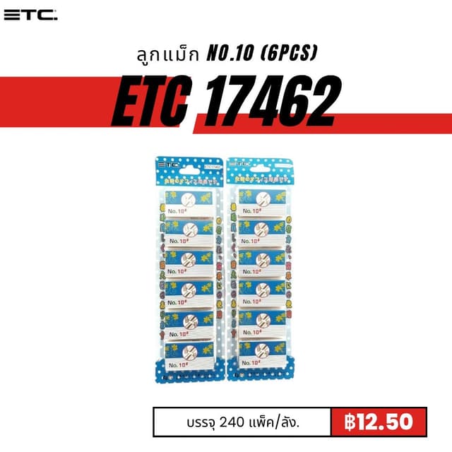 etc17462.jpg