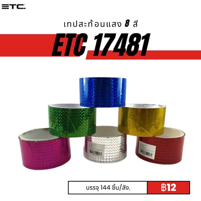etc17481.jpg