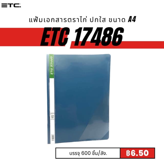 etc17486.jpg