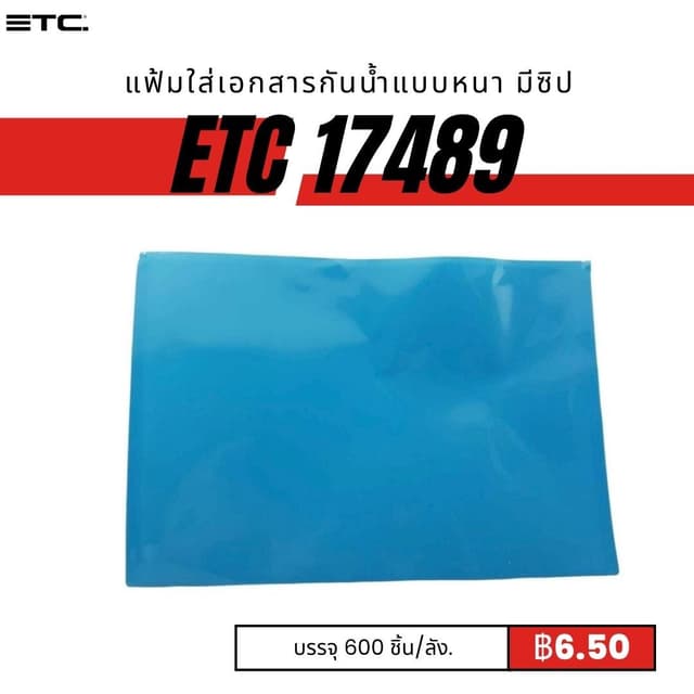 etc17489.jpg