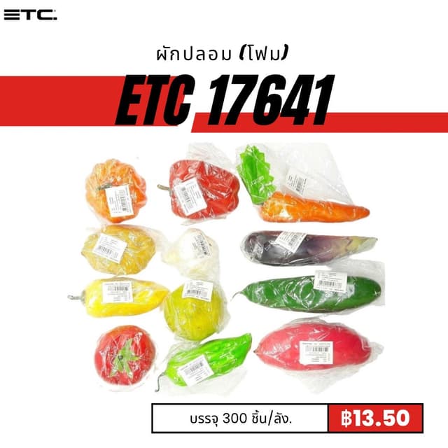 etc17641.jpg