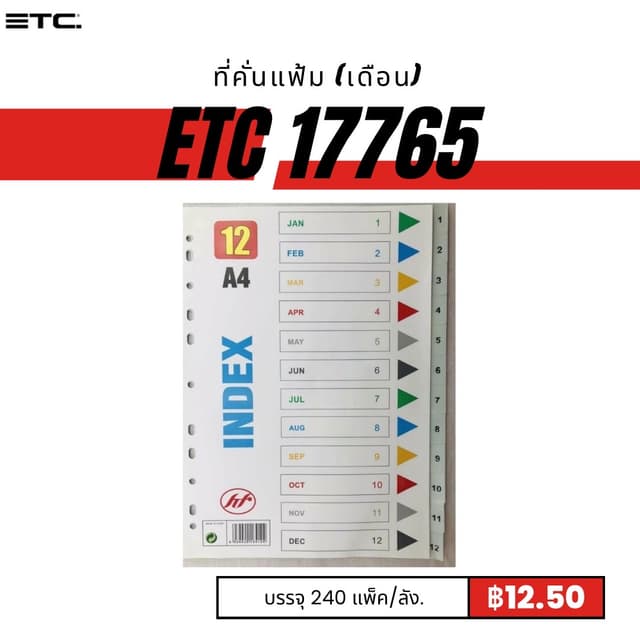 etc17765.jpg