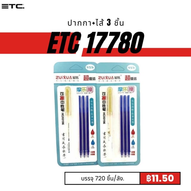etc17780.jpg