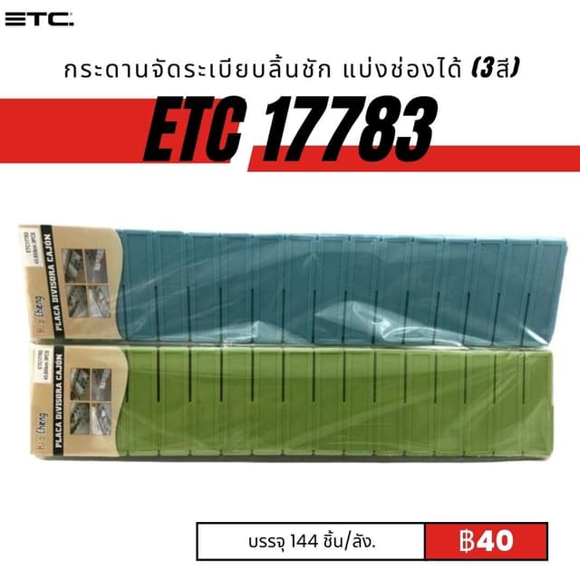 etc17783.jpg
