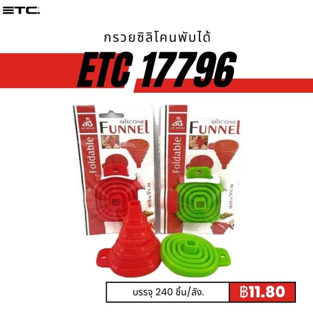 etc17796.jpg