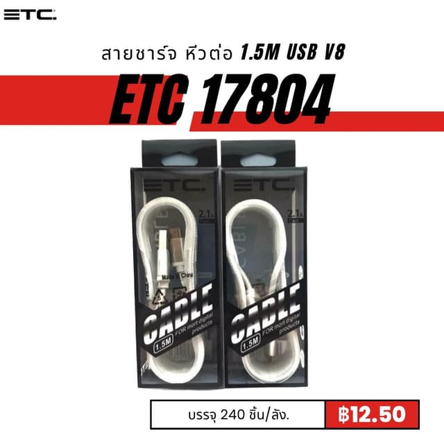 etc17804.jpg